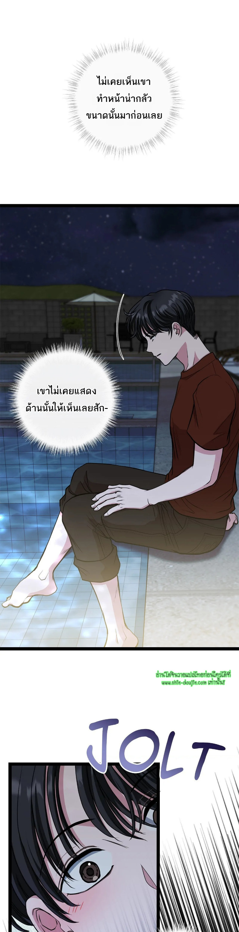 Squeaky clean EP 14